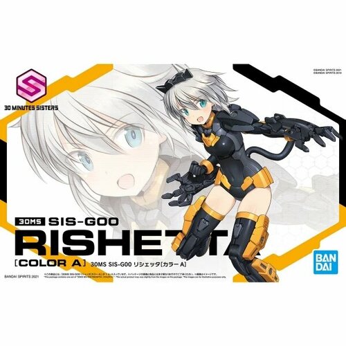 фото Bandai 30ms sis-g00 rishetta color a сборная модель, серый