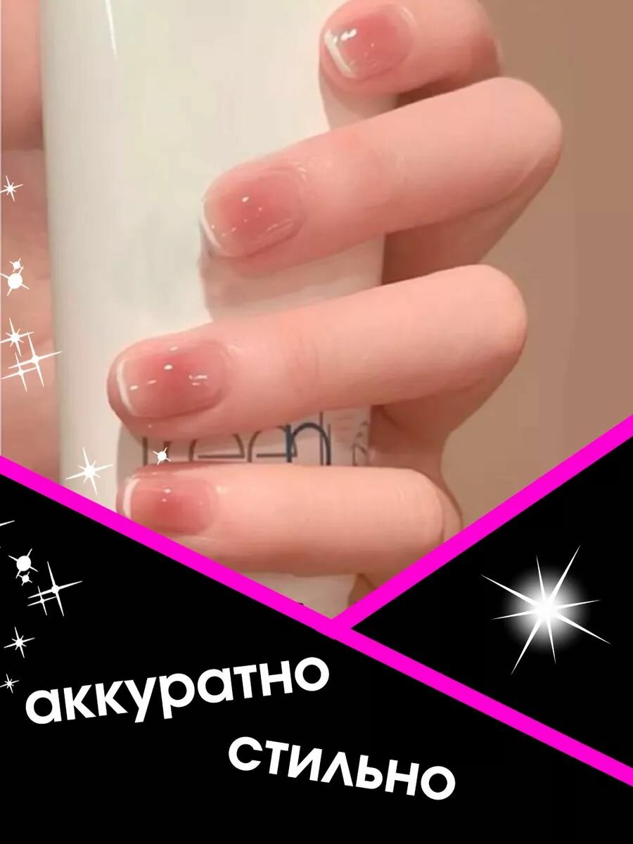 Набор накладных ногтей Revolline, акварельный френч, розовые, 24шт. — фото 1