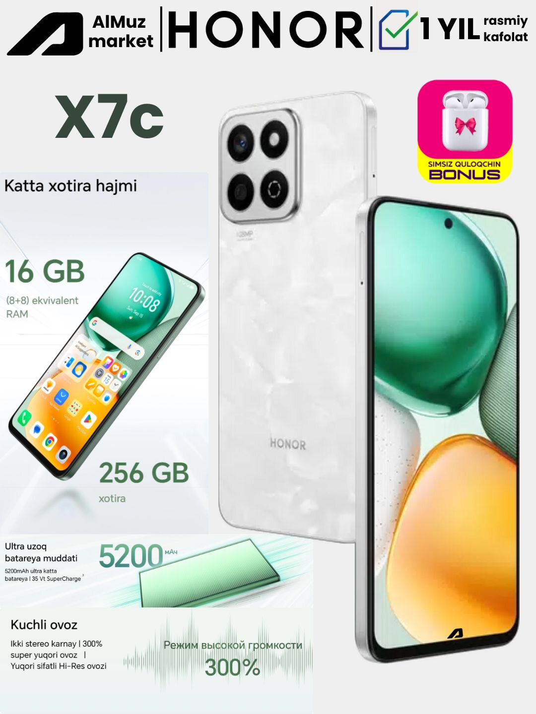 Смартфон Honor X7c, камера 108 МП, 120 Hz 6.77 HD + экран, 6/128ГБ, Белый