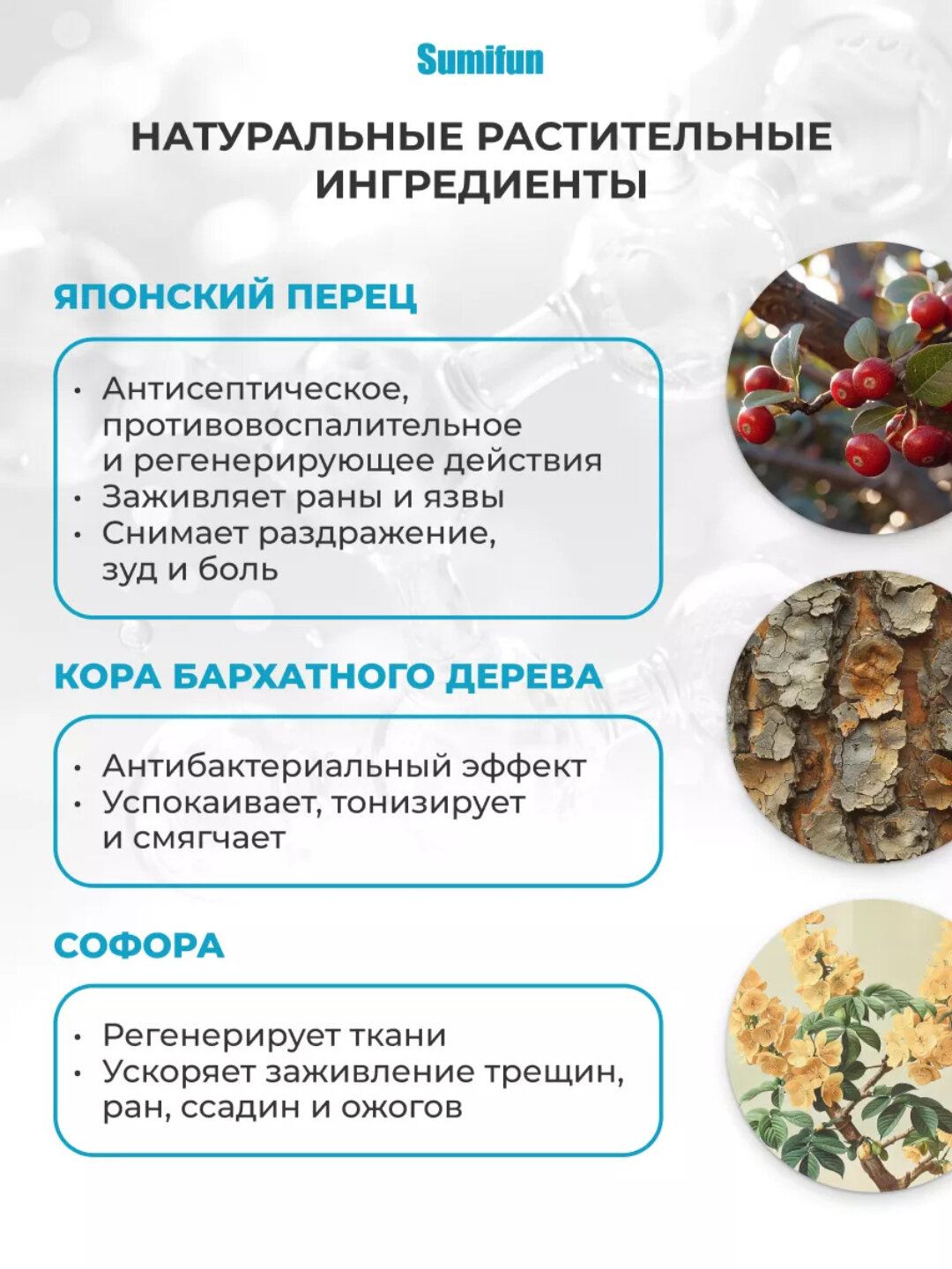 Крем, против псориаза и дерматита, натуральный, гипоаллергенный, 60 г — фото 1