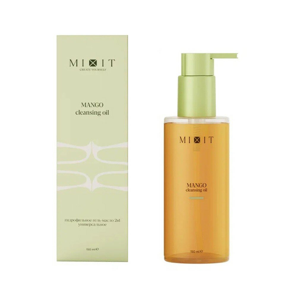 Гидрофильное гель-масло для умывания MIXIT YOUR SKIN с маслом манго, авокадо и кокоса 150 мл