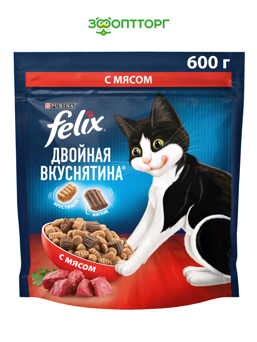 Сухой корм Felix Двойная вкуснятина, для кошек, с мясом, 600г