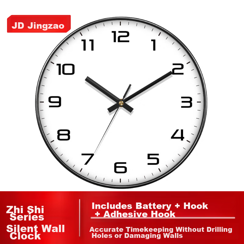JD Jingzao Time Series Wall Clock, Living Room Clock 2024 New Model Quartz Clock 30cm Starry Black