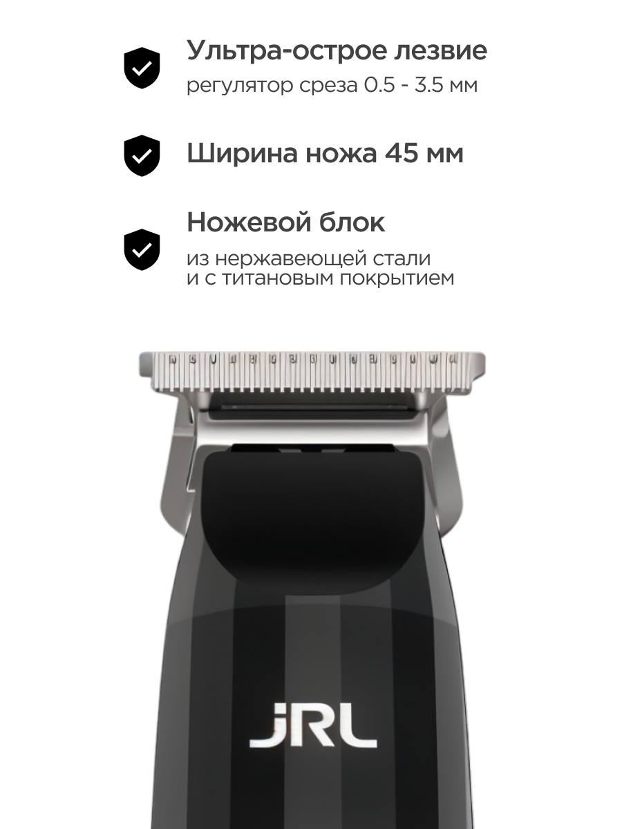 Триммер JRL Professional FreshFade 2020T для бороды и волос серебренный — фото 1