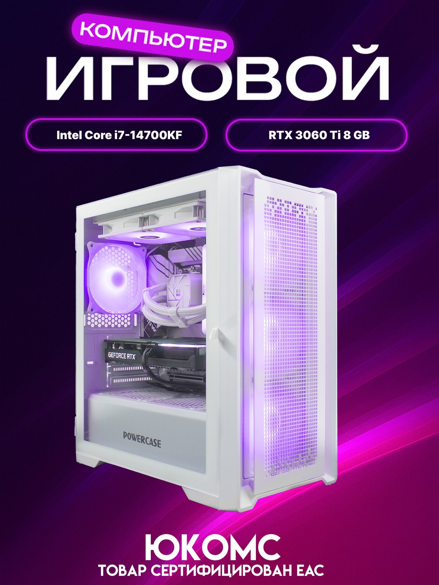 i7 14700kf、ddr5 32gb、z790-h Intel Core i7-14700K CPU + ASUS Z790 Gaming WiFi7 + 32GB (2