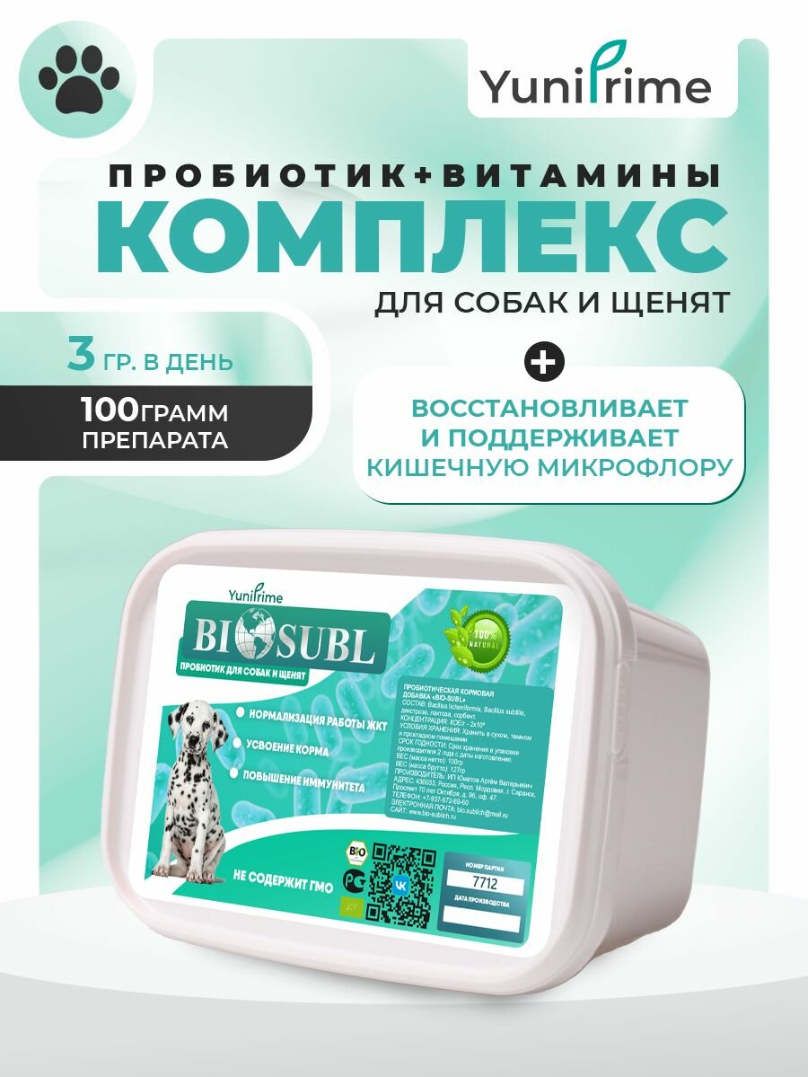 Пробиотик и витамины YuniPrime кормовая добавка для собак и щенят 100 гр