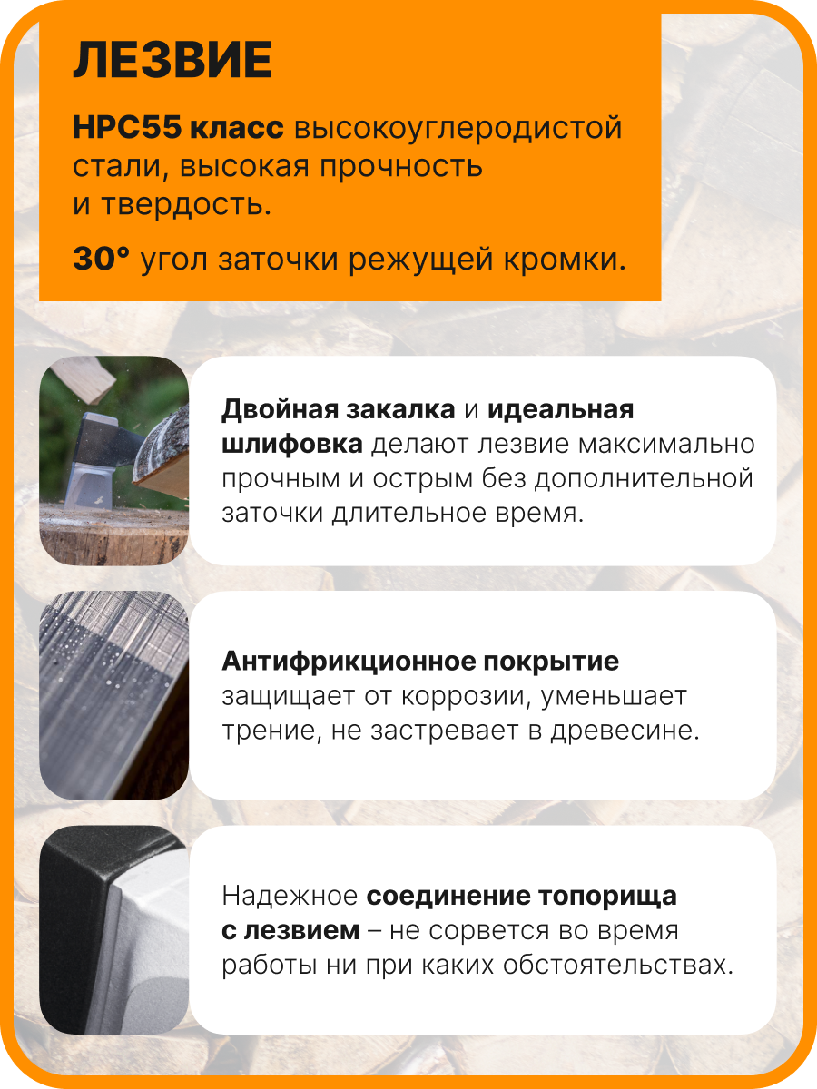 Топор для дров универсальный туристический, походный, садовый X10 S FISKARS (1015619) — фото 1
