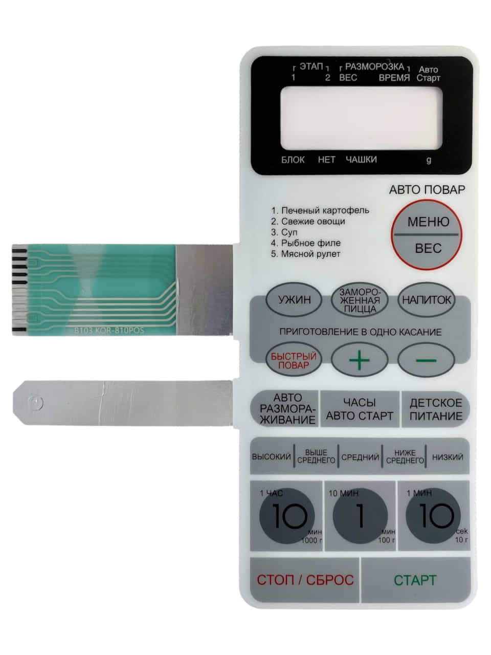 Daewoo 3518511600 Сенсорная панель для свч KOR-810P0S белый-серый