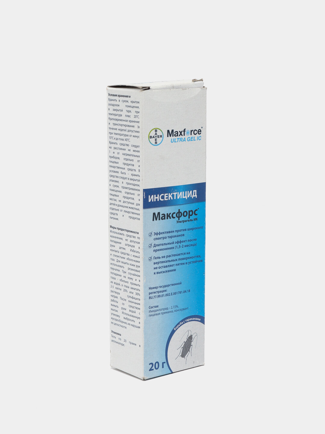 Инсектицидное средство, ультрагель ИК "Bayer Maxforce", 20 г