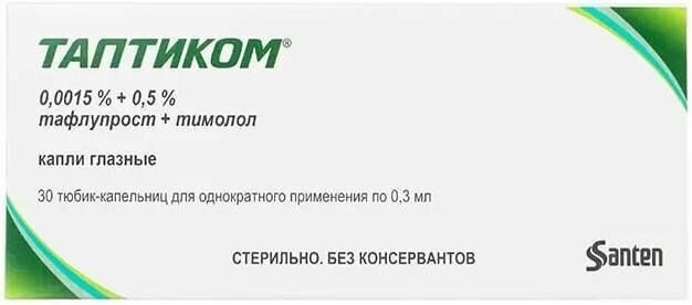 Таптиком капли глазные 0.0015%+0.5% 0.3 мл 30 шт.