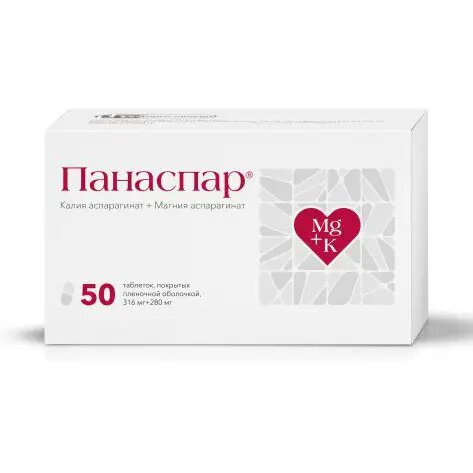 Панаспар таблетки покрыт. плен. об. 316 мг+280 мг 50 шт