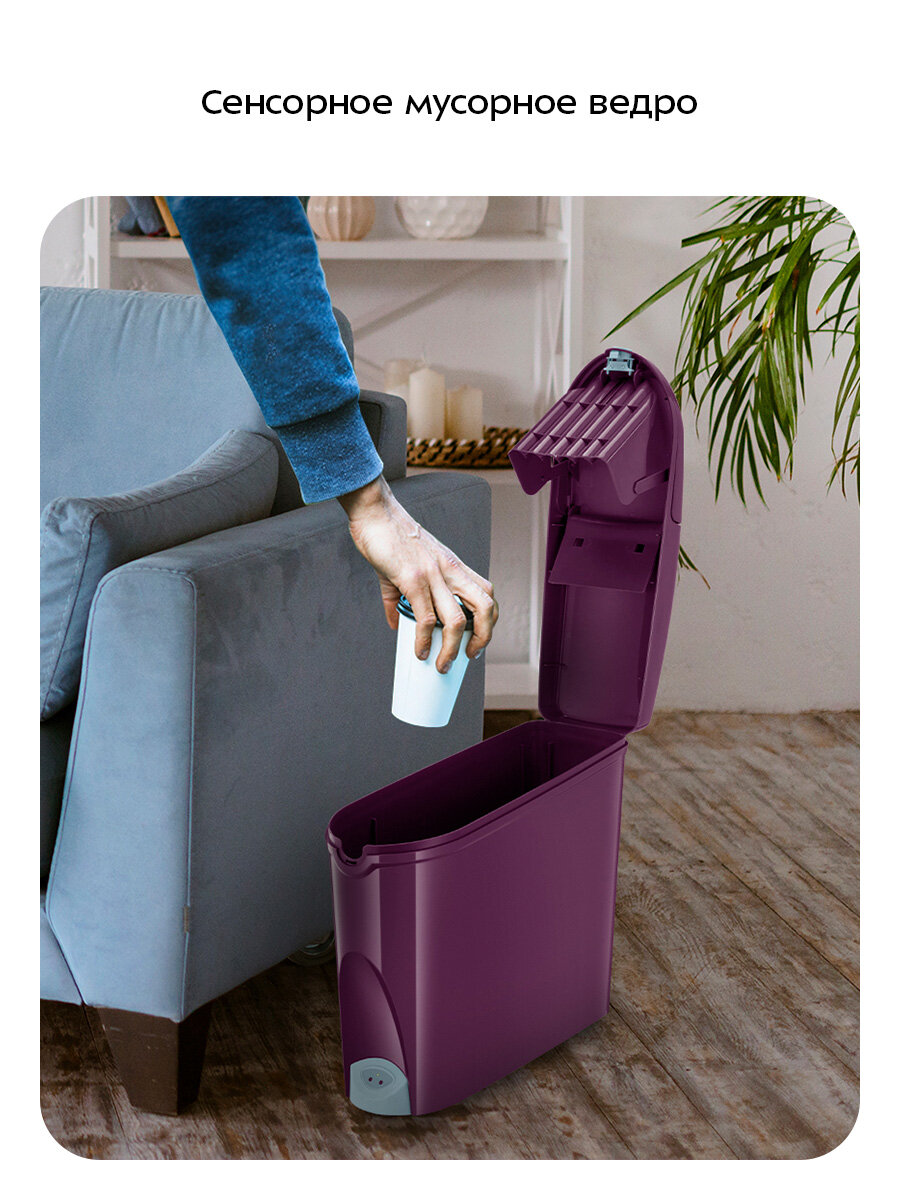 Сенсорное мусорное ведро Kitfort КТ-6809 — фото 1