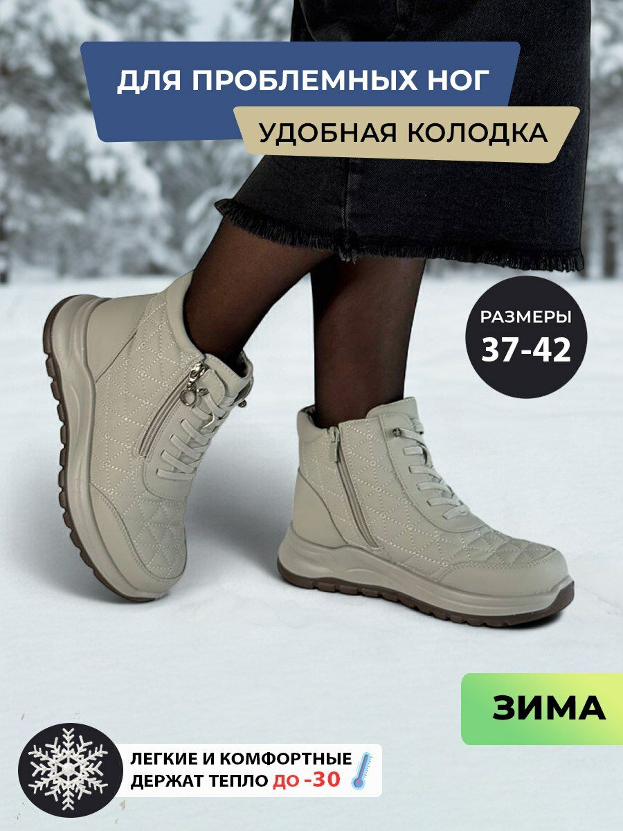 Ботинки Tapki.vsem