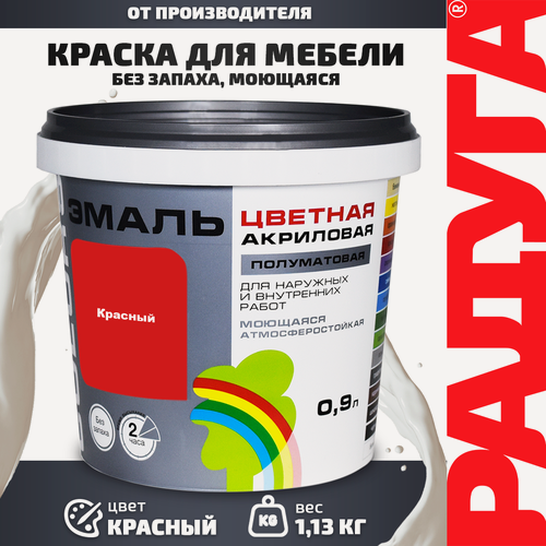 Изображение товара Эмаль акриловая полуматовая без запаха цветная COLORS красный 0,9 л