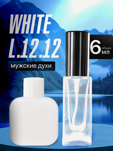 Изображение товара Духи мужские по мотивам White L.12.12, 6 мл + подарок 1 мл другого аромата