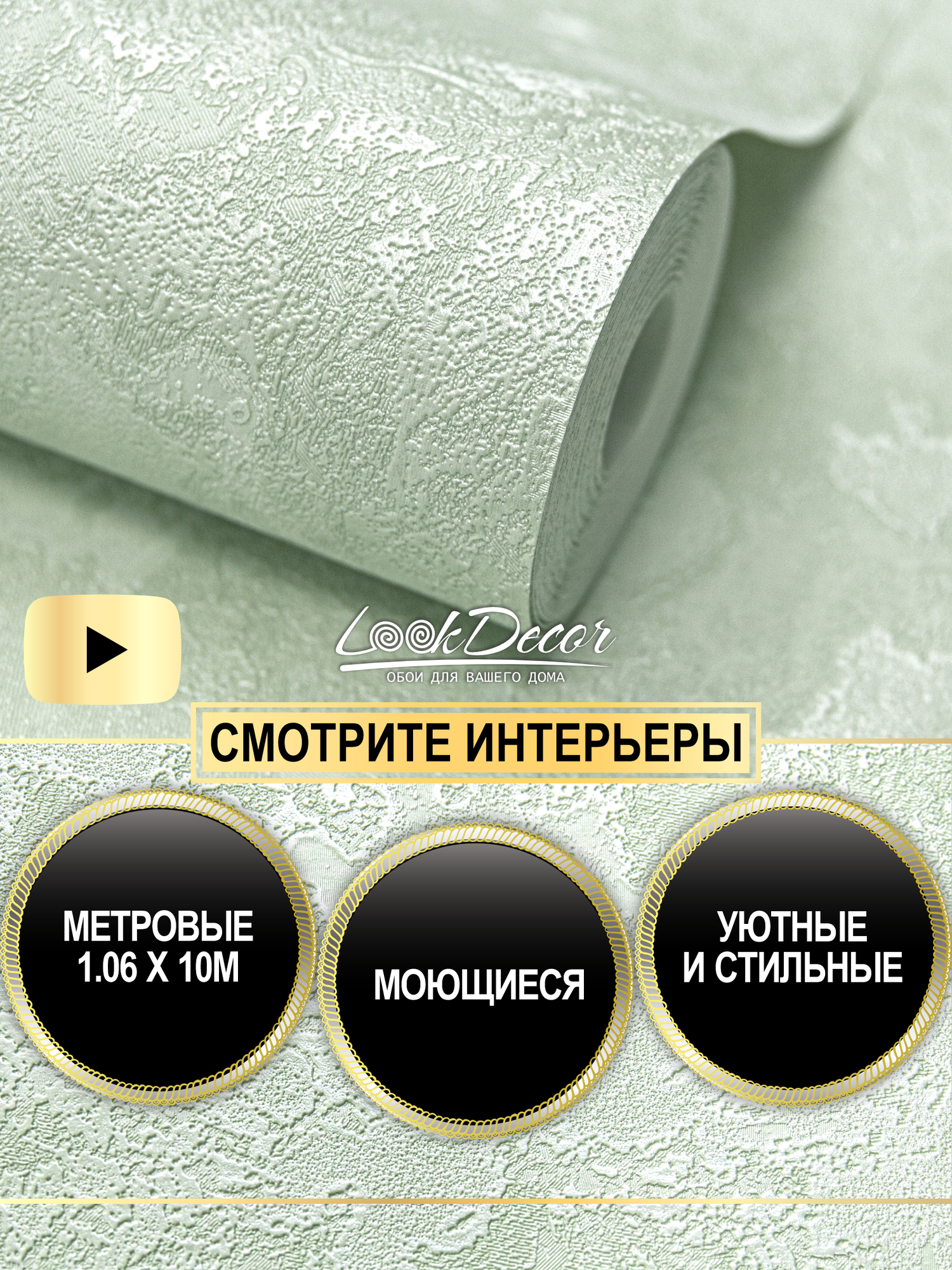 Виниловые обои Industry NA8786-19 флизелиновая основа 106x10 м