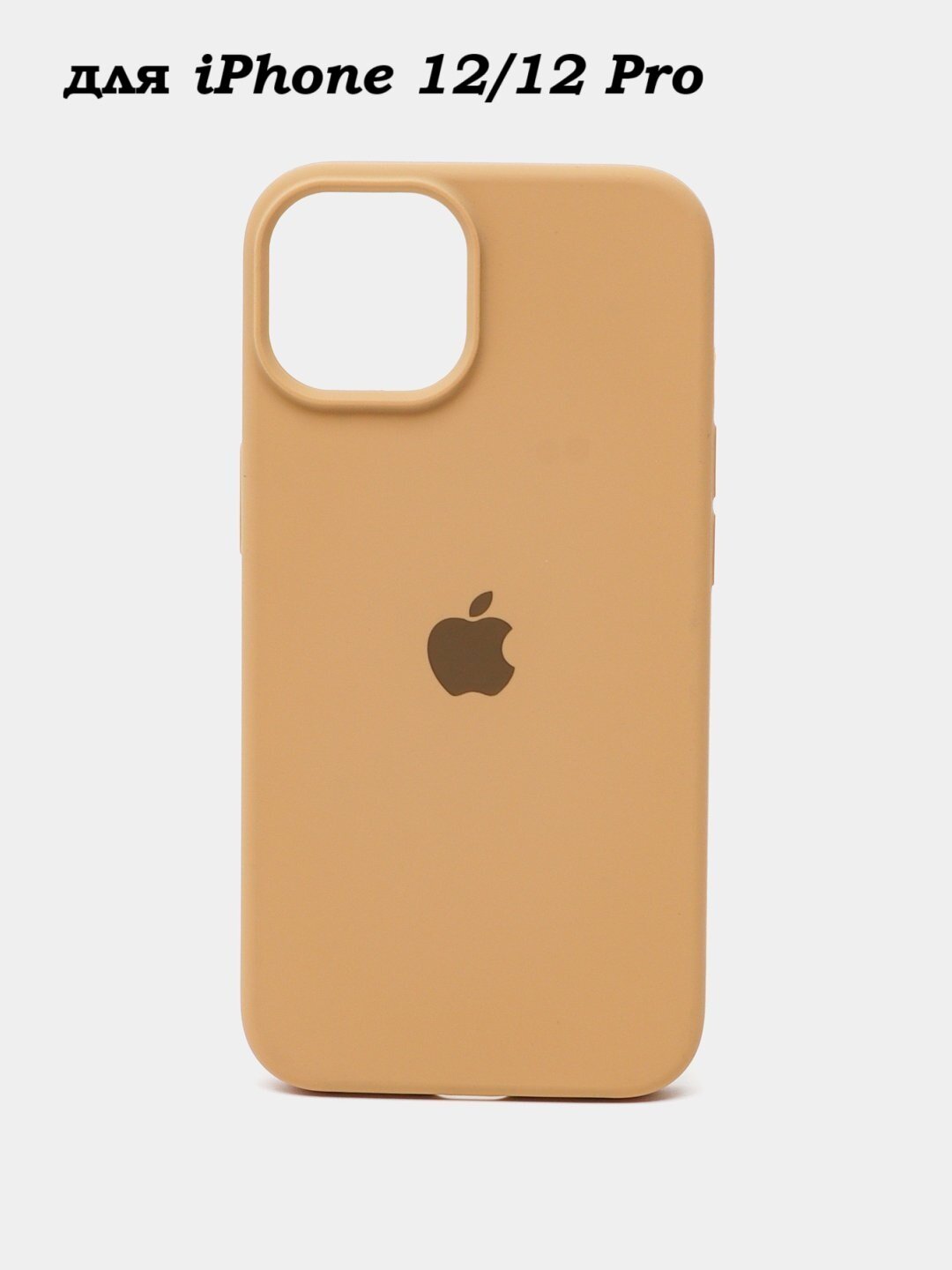 Силиконовый чехол для iPhone 12/12pro , с логотипом, тонкий и мягкий, 25 цветов