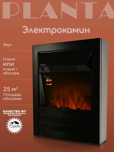 Изображение товара Камин электрический PLANTA PFP-FS600-black, отдельностоящий / встраиваемый
