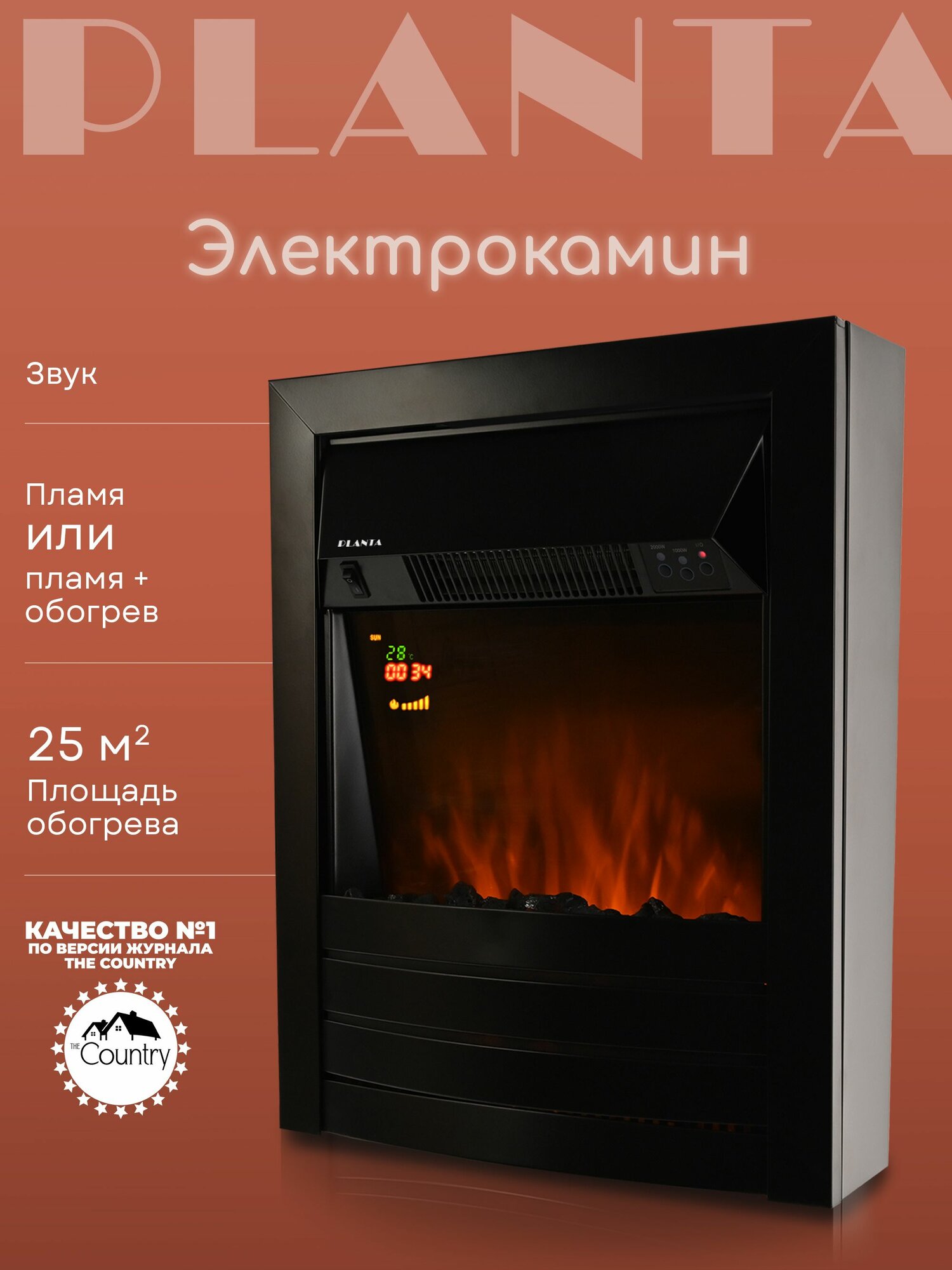 Камин электрический PLANTA PFP-FS600-black отдельностоящий / встраиваемый