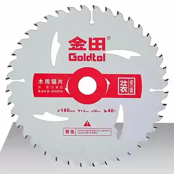Dongcheng диски циркулярной пилы 180 мм  60 зубов  Goldtol 180x20x40T  20mm  Для Резки древесины