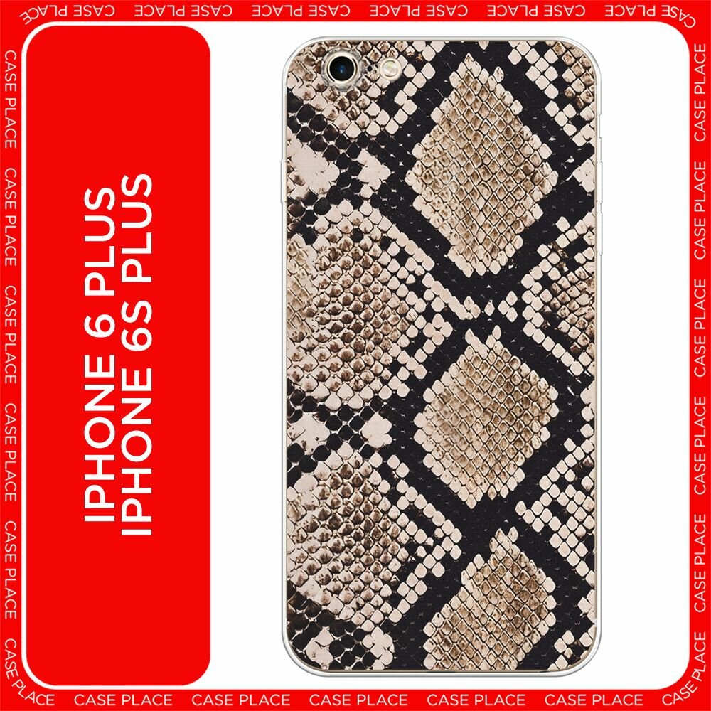 Чехол на Apple iPhone 6 Plus/6S Plus / Айфон 6 Плюс/Айфон 6С Плюс с принтом "Кожа змеи бежевая"