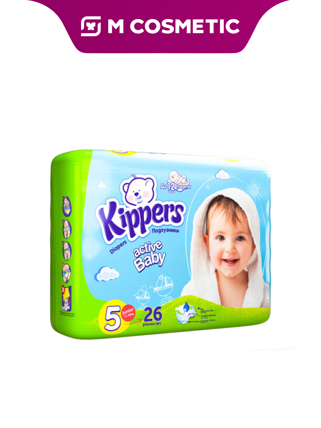 KIPPERS Подгузники Big 5 (11–25 кг), 26 шт — мягкость, сухость и защита в течение всего дня