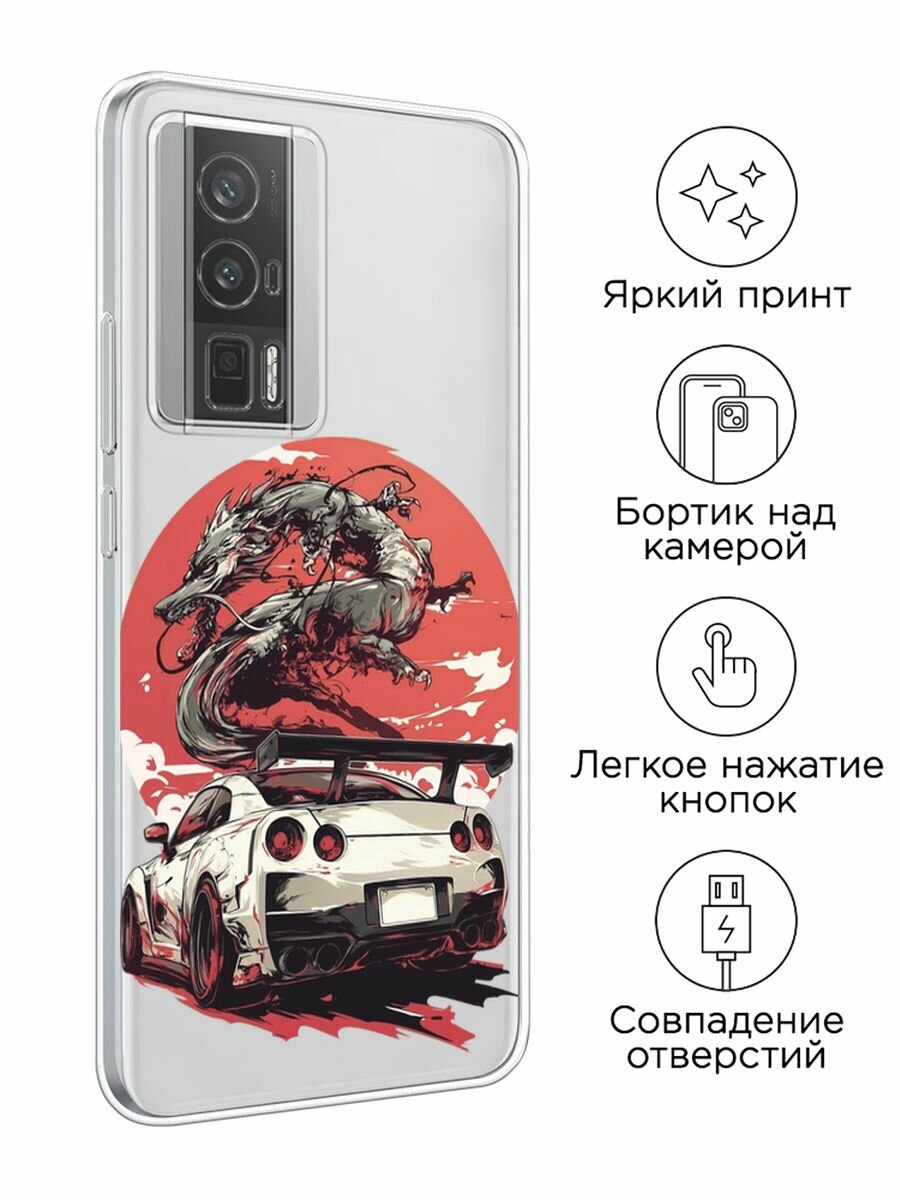 Чехол на Xiaomi Redmi K60/Poco F5 Pro / Редми К60/Поко F5 Pro с принтом "Car and dragon", прозрачный — фото 1