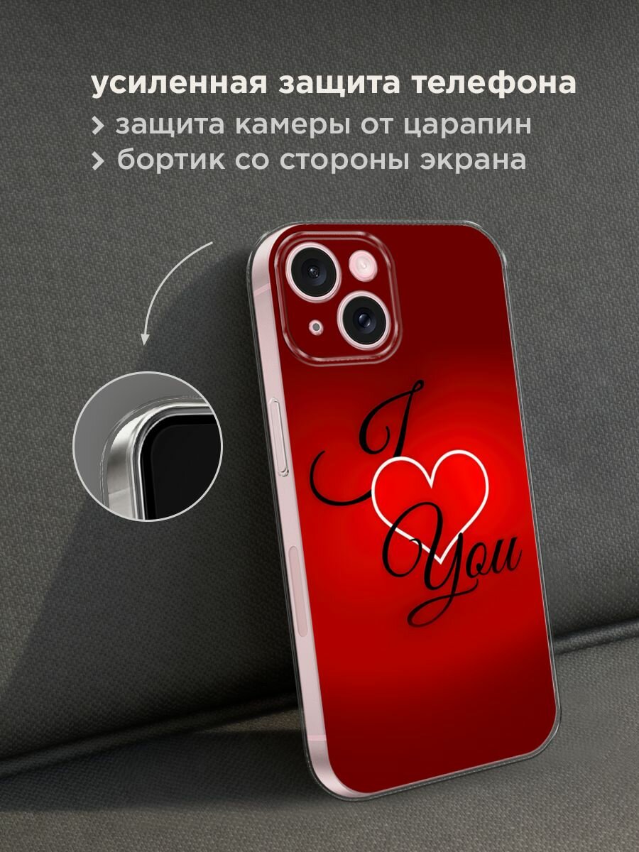 Чехол на Айфон 15 — фото 1