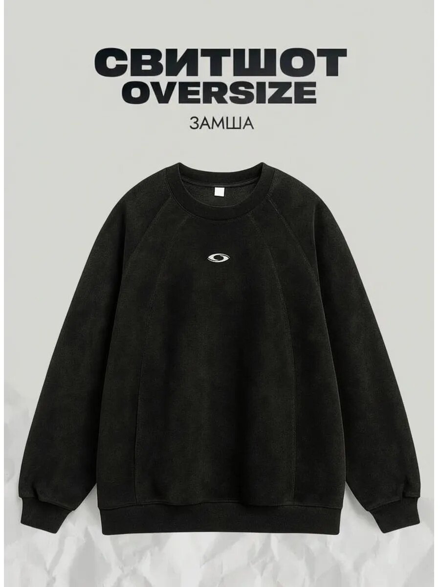 Свитшот MADISON HILL размер M  черный