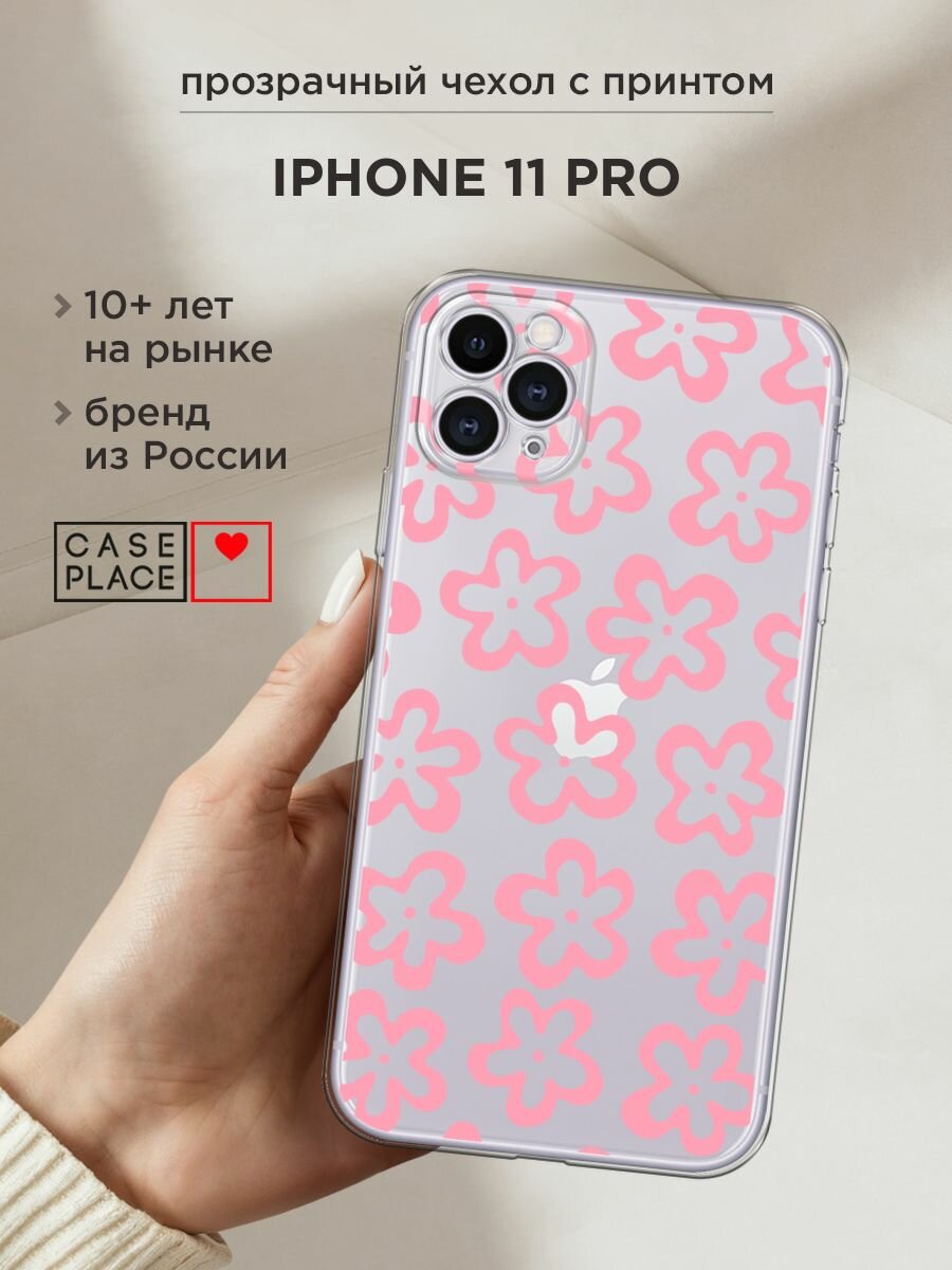 Чехол на Apple iPhone 11 Pro / Айфон 11 Про с принтом "Простые розовые цветочки", прозрачный