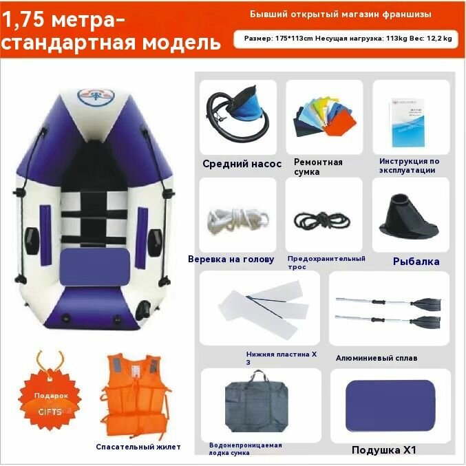 Лодка