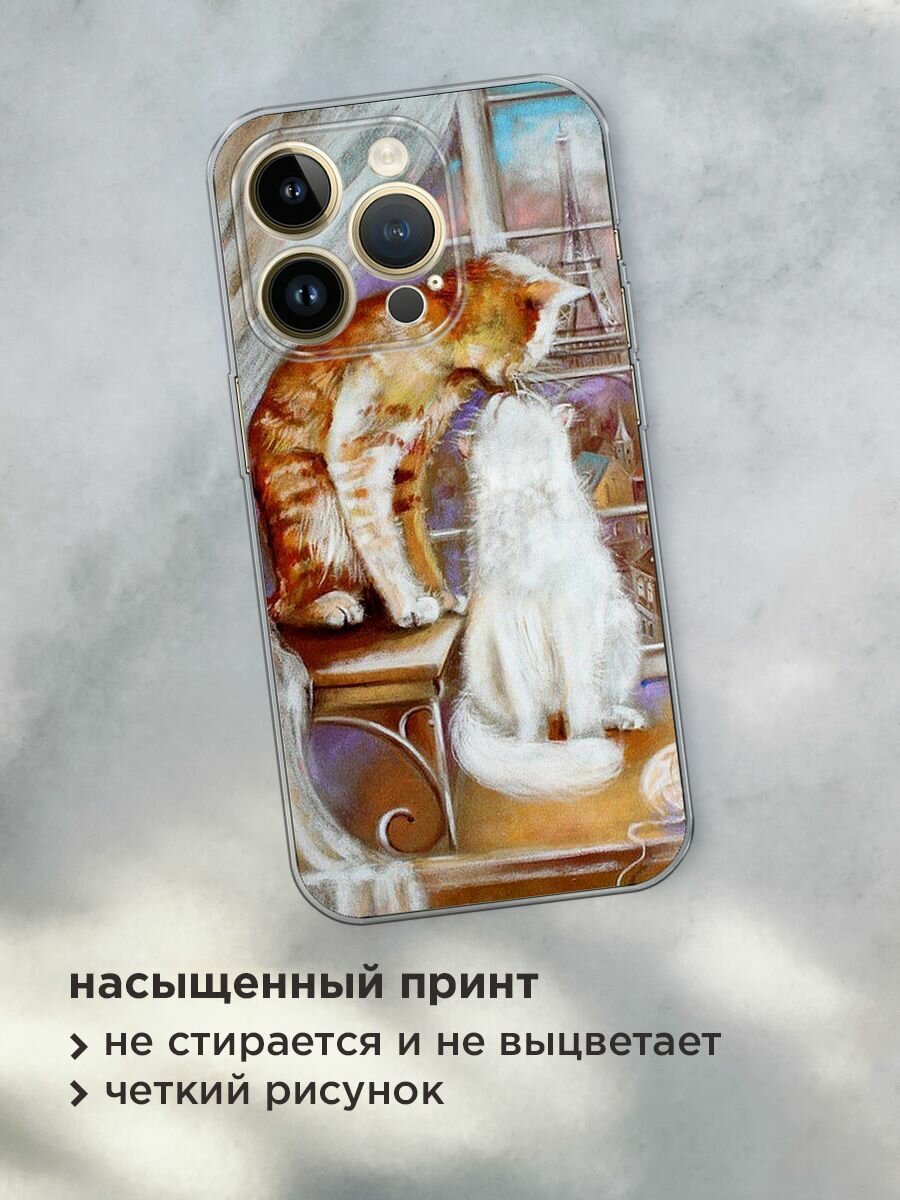 Чехол на Apple iPhone 14 Pro Max / Айфон 14 Про Макс с принтом "Влюбленные котики 1" — фото 1