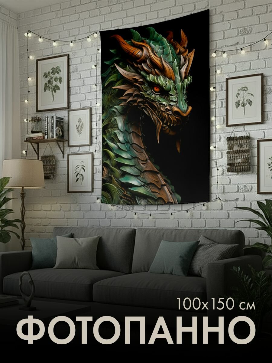 Панно тканевое PrintyFull / 100x150 см / картина, масло