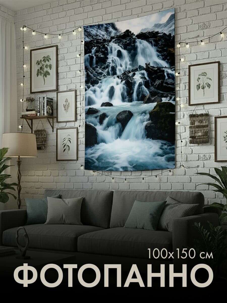 Панно тканевое PrintyFull / 100x150 см / водопад, высокое