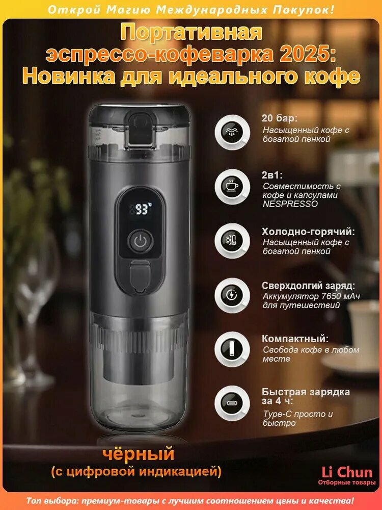 Xiaomi Кофеварка комбинированная sku-0127, черный