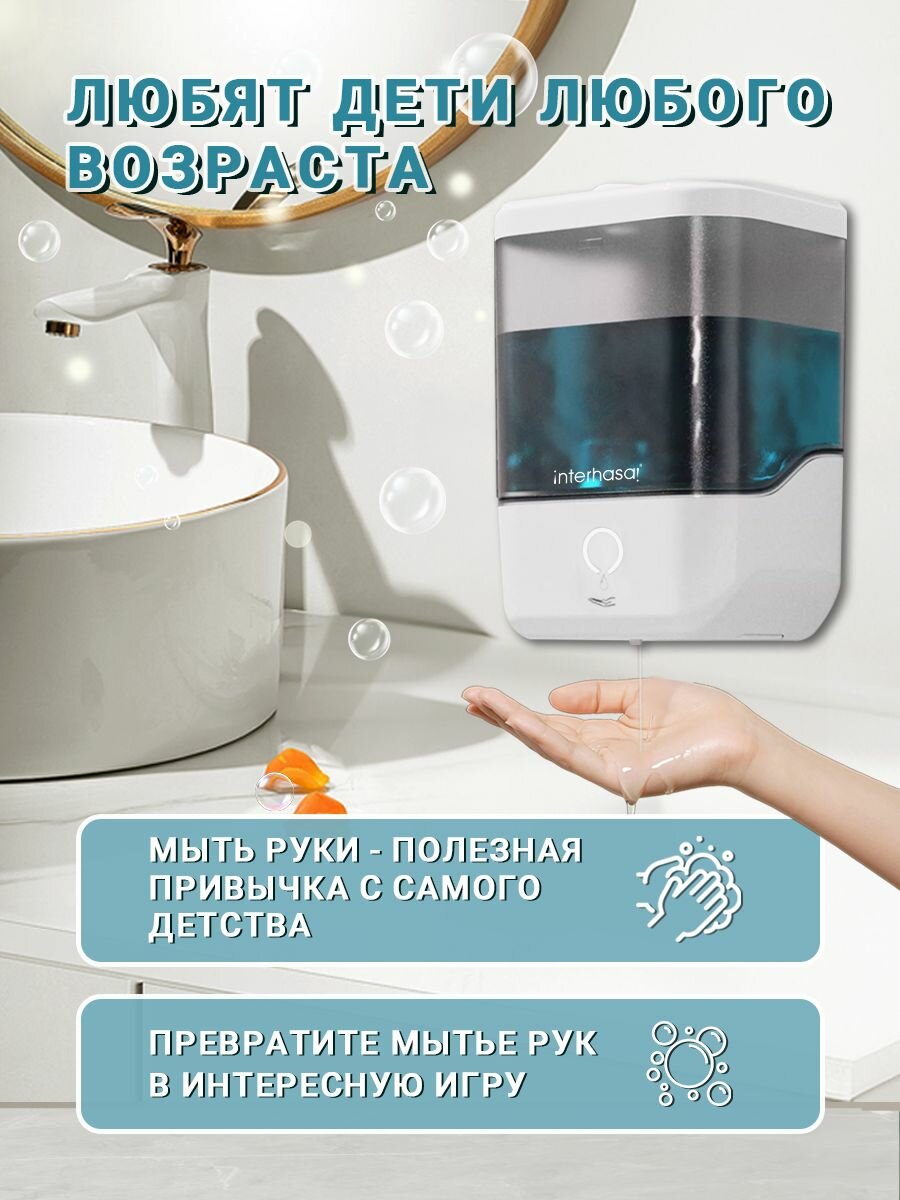 Дозатор для мыла Interhasa 9316, механический, пластик, белый, 1 шт — фото 1