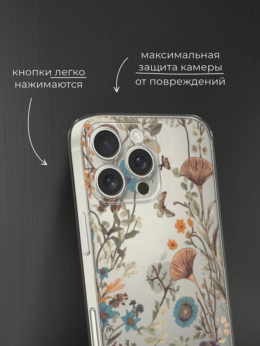 Чехол на Apple iPhone 16 Pro Max / Айфон 16 Про Макс с принтом Сухоцветы и бабочка — фото 1