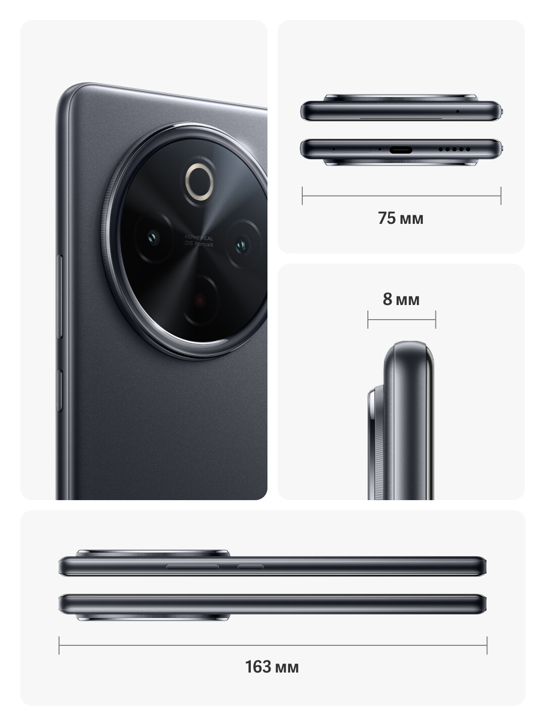 Смартфон iQOO Z10, 8/256, черный, AMOLED 120 Гц, сверхъемкий аккумулятор 7300 мА·ч — фото 1