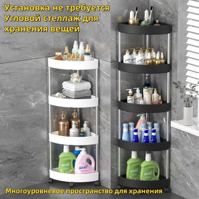 MLBER Декоративная полка напольная угловая 30×30×10 см для книг и декора