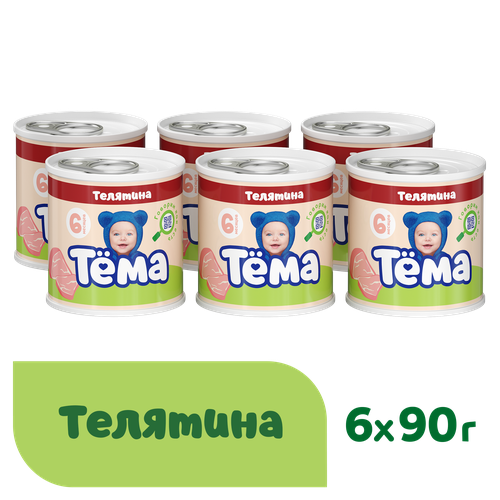 Пюре Тёма Телятина, с 6 месяцев, 90 г, 12 шт.