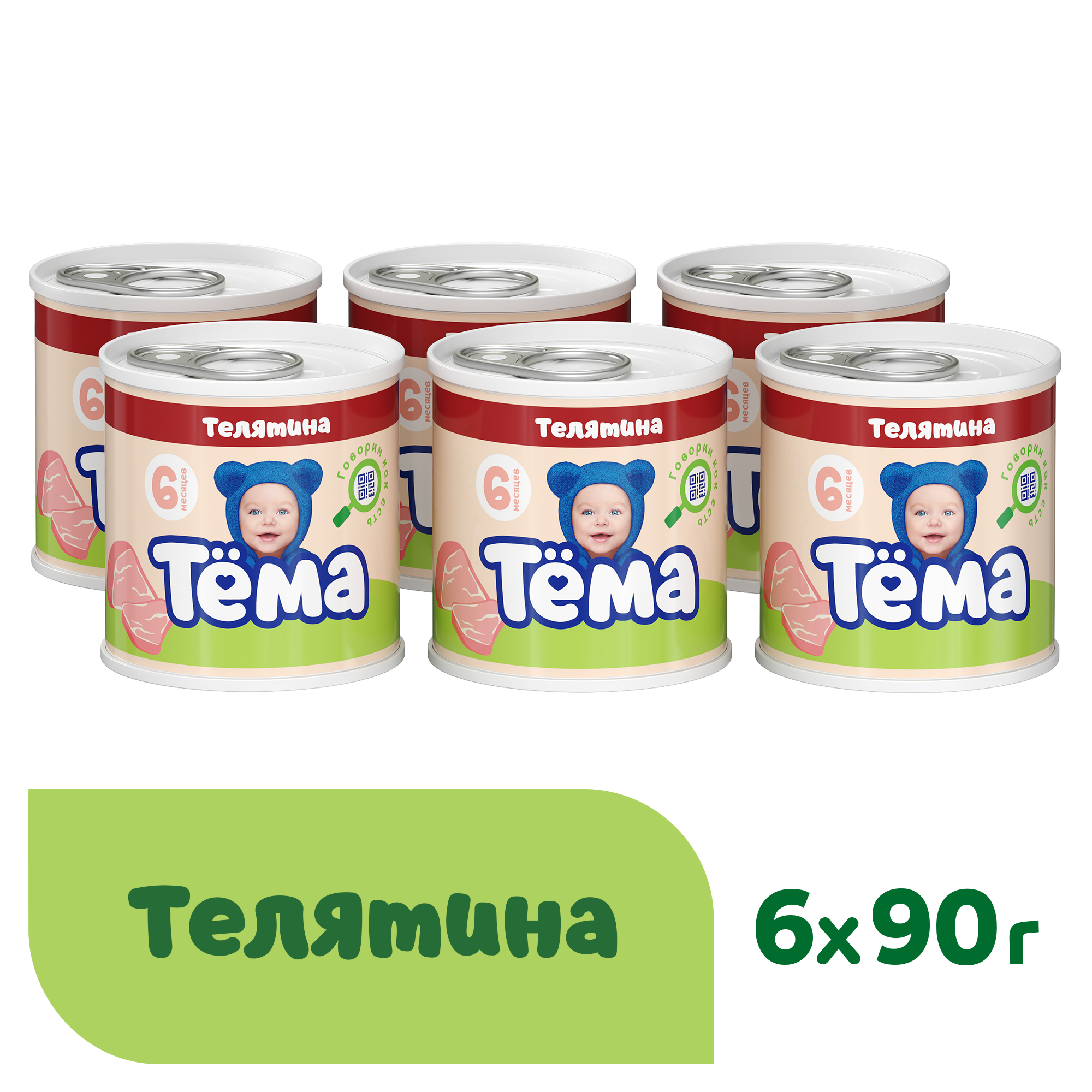 Мясное пюре Тема с телятиной с 6 мес. 90г, 12шт