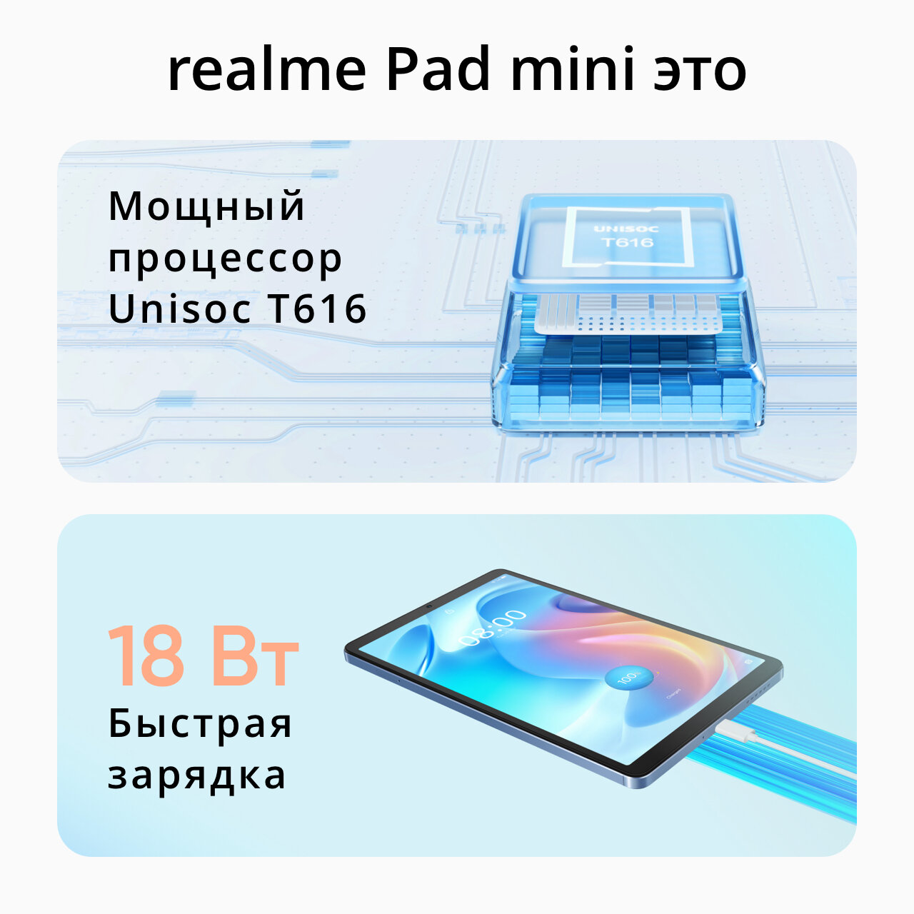 Планшет Realme Pad Mini RMP2105 LTE 3/32Gb Grey - фото №13