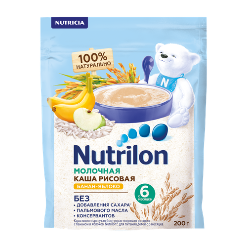 Каша Nutrilon (Nutricia) молочная рисовая с бананом и яблоком, с 6 месяцев каша nutrilon nutricia молочная гречневая с 6 месяцев