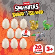 Игровой набор ZURU SMASHERS Dino Island Smash Eggs, Разрушение Дино яиц, игрушки для мальчиков, 8 шт., 7489