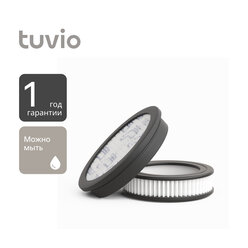 Комплект фильтров для пылесоса Tuvio TS02MBHW