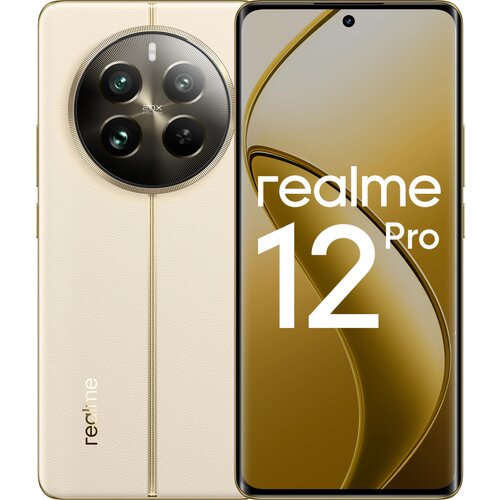 Смартфон realme 12 Pro 8/256 ГБ RU, Dual nano SIM, бежевый песок сотовый телефон realme 12 pro 8 256gb beige