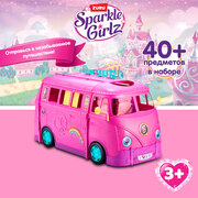 Фургон Sparkle Girlz Ретро-фургон для кемпинга, 100262, розовый