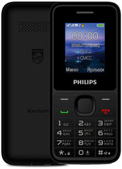 Мобильный телефон Philips Xenium E2125 черный, 2G, 2 SIM, экран 1.77", TN (TFT), 160x128, Bluetooth, FM-радио, 1700 мА*ч