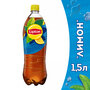 Чай  Lipton черный