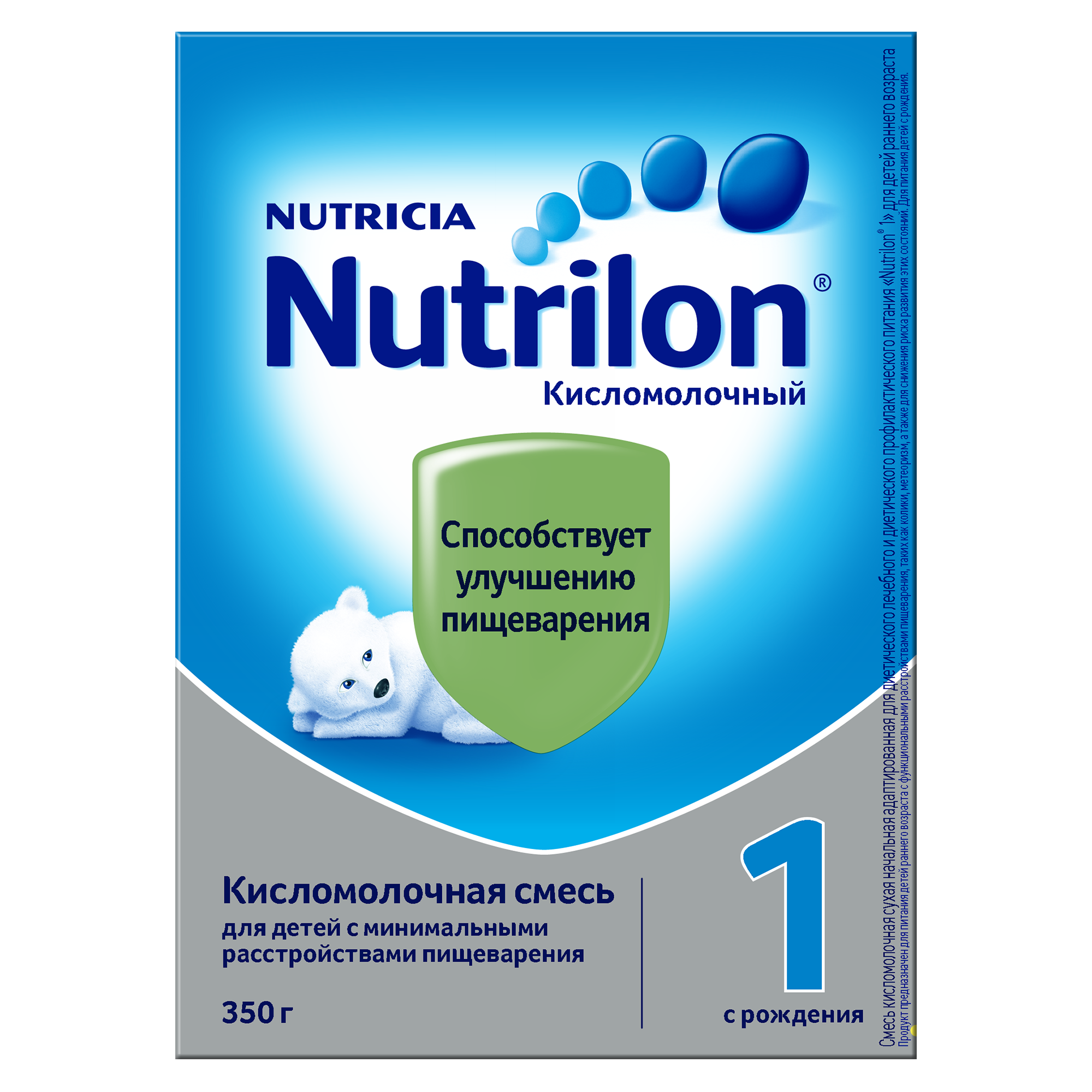 Смесь Nutrilon Кисломолочная 1 С 0 месяцев 350г